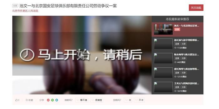 双腿大开被绑到椅子扶手上